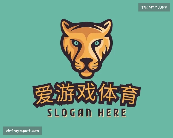 了解爱游戏体育